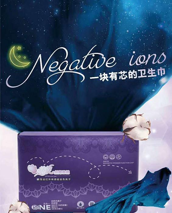 東莞夢旋衛(wèi)生用品 品質生活的健康守護者