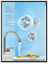 杭州唯斯奇環(huán)保科技 其他衛(wèi)浴用五金件產品列表與個人衛(wèi)生用品銷售